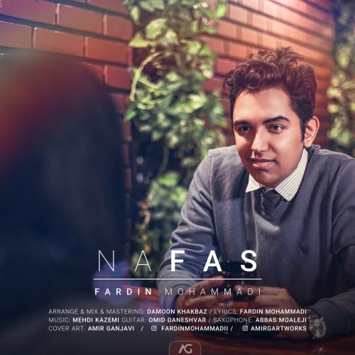 دانلود آهنگ نفس دانلود آهنگ نفس